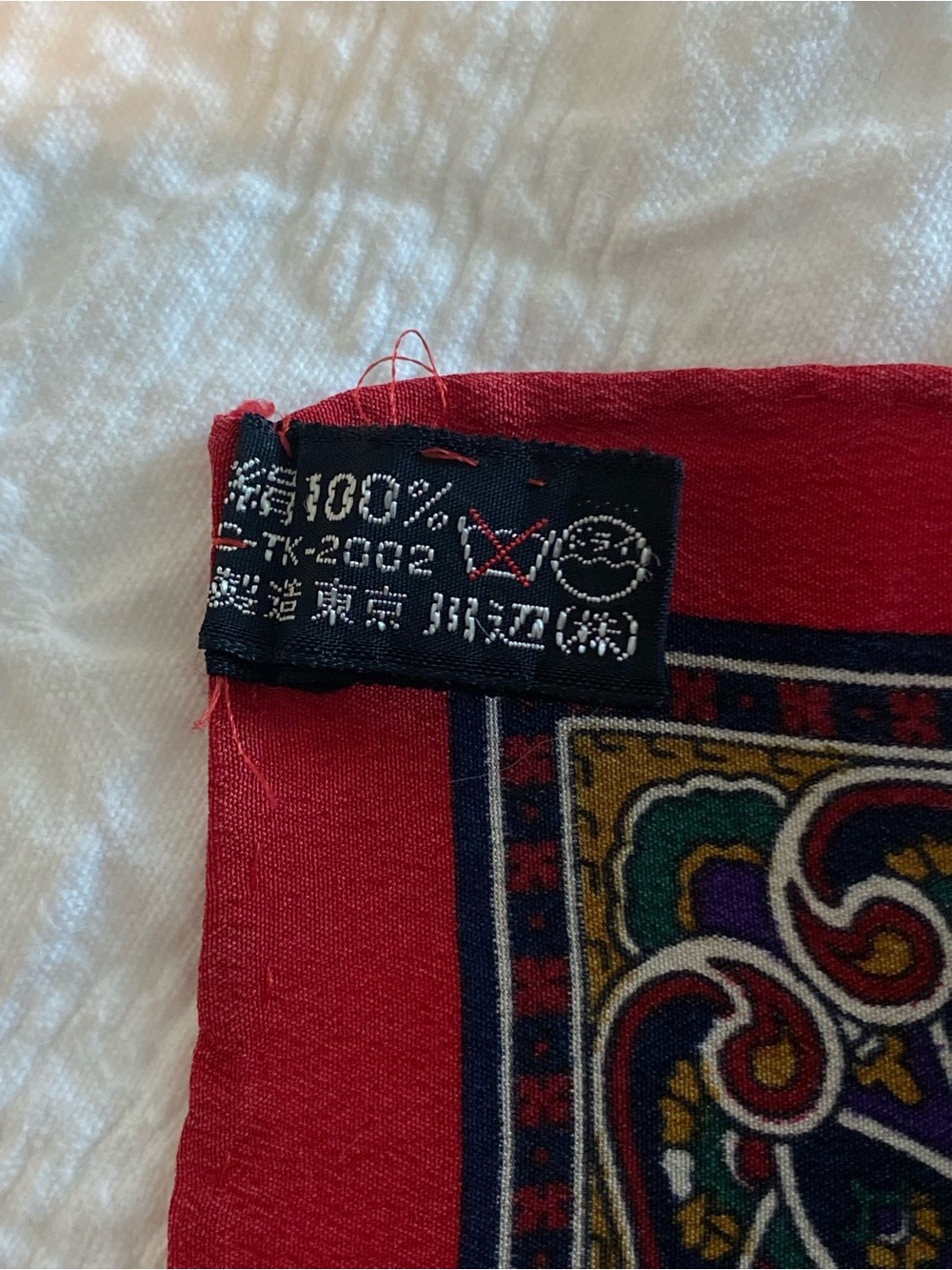Yves Saint Laurent Red Paisley Silk Scarf.  Vintage, - Picture 5 of 9